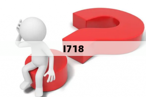 I718