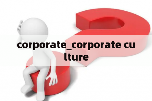 corporate_corporate culture