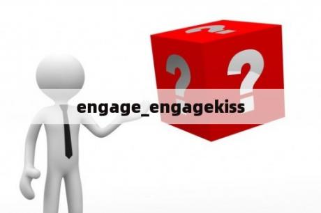 engage_engagekiss