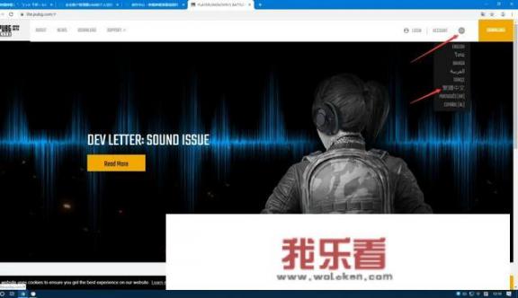 如何下载PUBG Lite？glink加速器是什么？