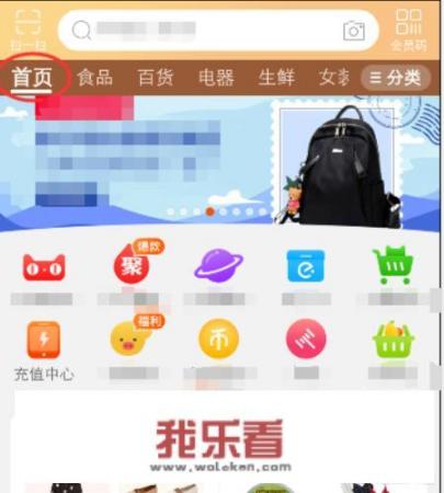 为什么淘宝找不到直播？手机淘宝直播怎么编辑商品？