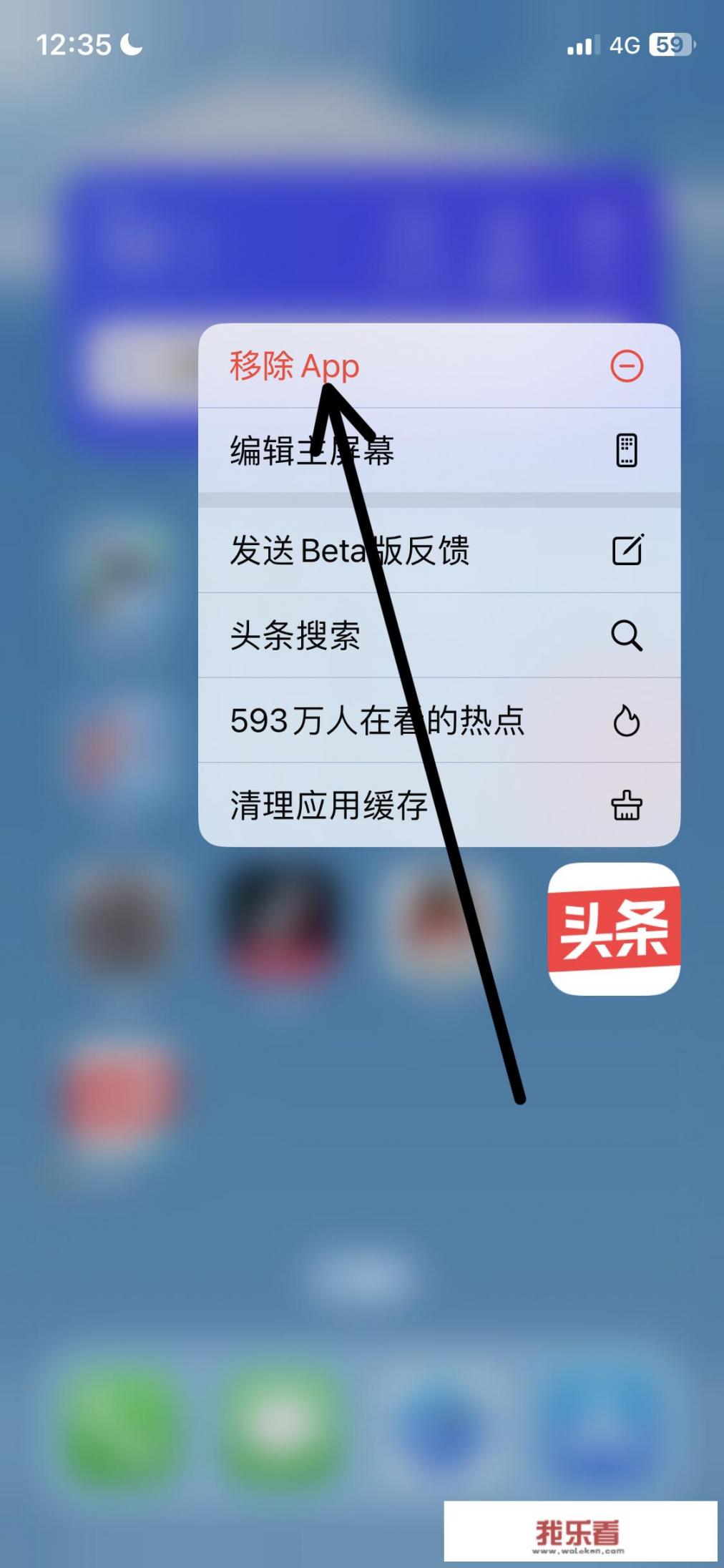 苹果手机app闪退怎么解决方法？ipad闪退解决方法？