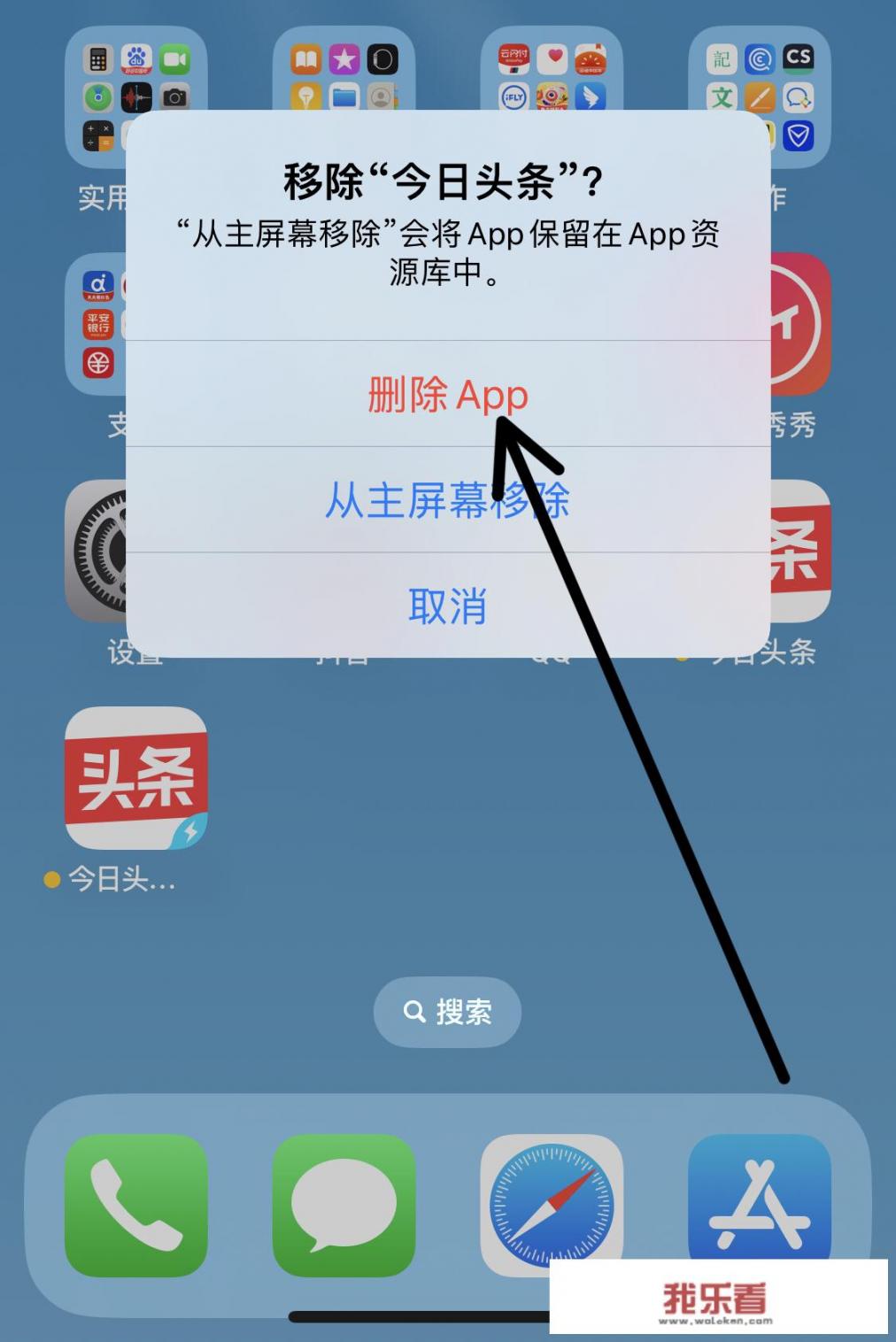 苹果手机app闪退怎么解决方法？ipad闪退解决方法？