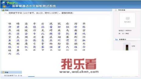 word2010语音不能读中文？能把文字语音朗读成声音的软件有吗，最好同时支持中文和英语？