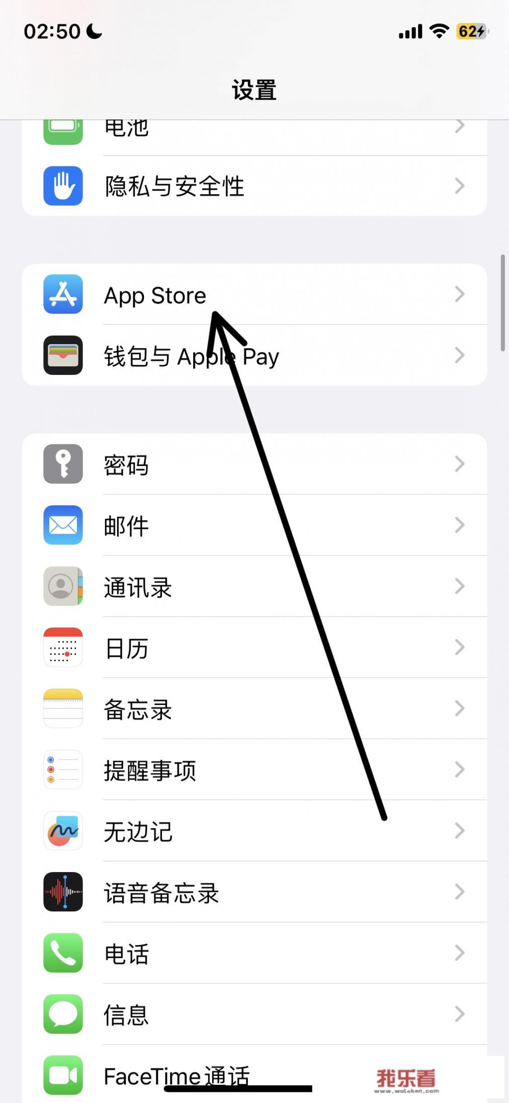 苹果id无法连接到itunesstore？苹果无法连接到itunes store怎么办？