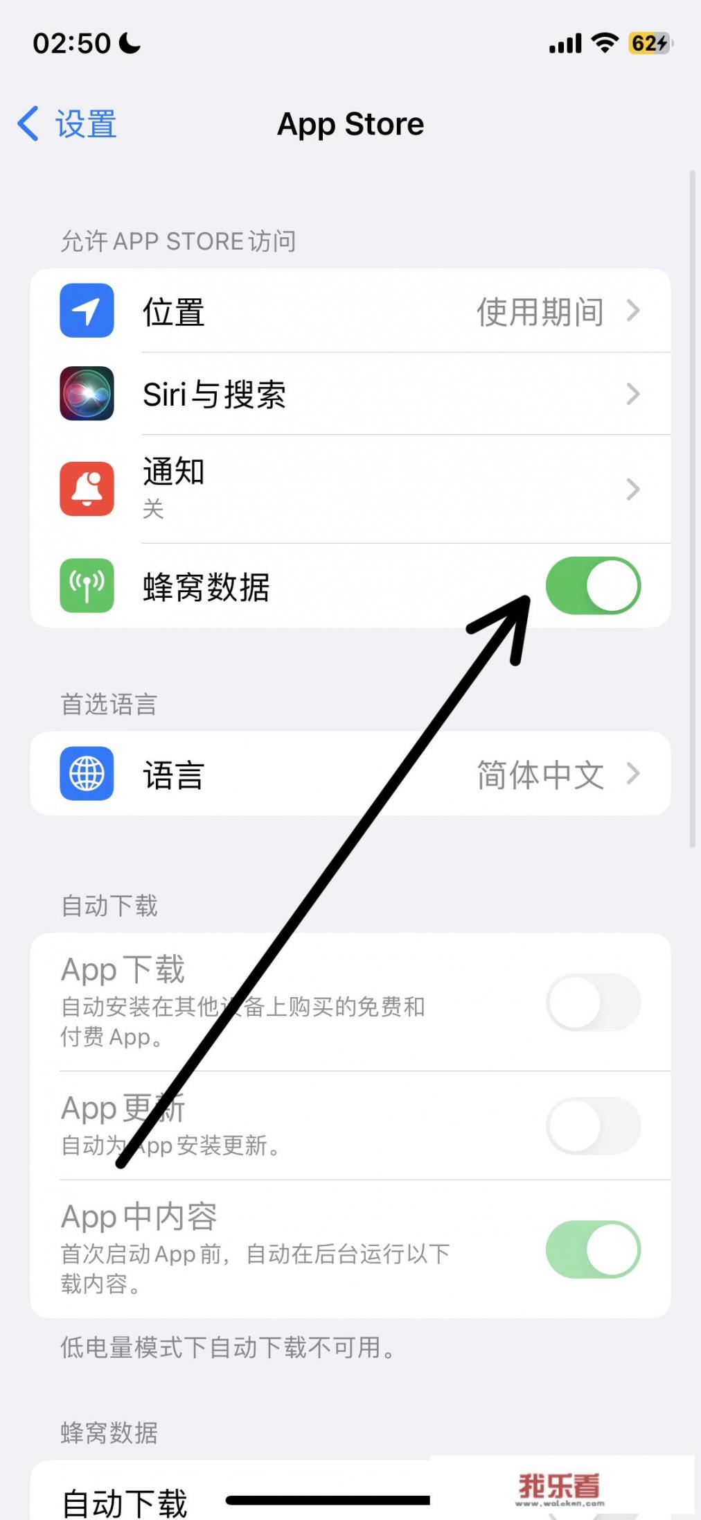 苹果id无法连接到itunesstore？苹果无法连接到itunes store怎么办？