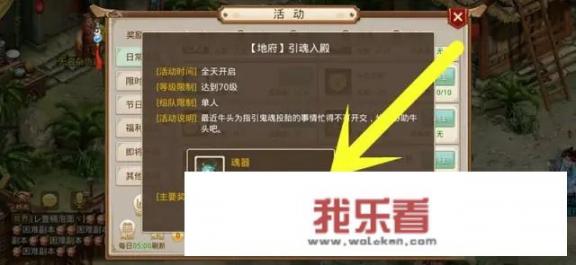 问道手游最低折扣端是多少？问道110升120最快方法以及一且可以拿经验的任务？