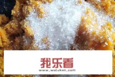 地瓜饼是怎么做的？番薯饼的家常做法？