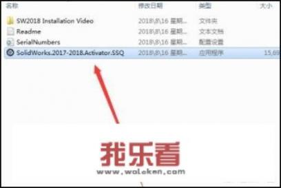SolidWorks2018中文版图文安装教程？solidworks2019无法获得许可？