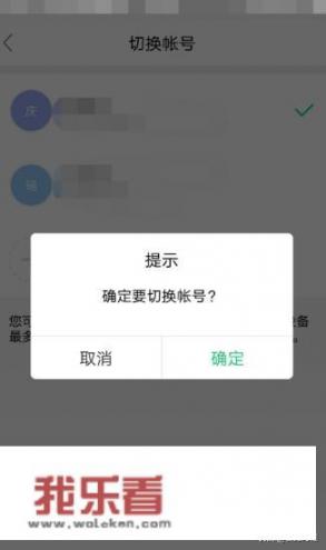 反间谍法为什么在 2023 年 7月 1号 这一天实行？安全教育平台如何切换帐号？