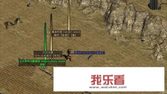 黎明之剑讲的是什么？有没有比较好的暗黑破坏神2mod？