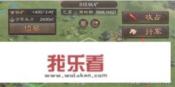 三国志战略版s2t0组合排行？三国志集结什么意思？