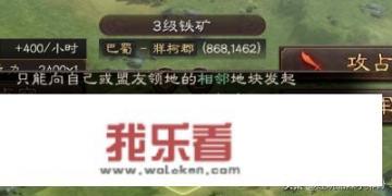 三国志战略版s2t0组合排行？三国志集结什么意思？