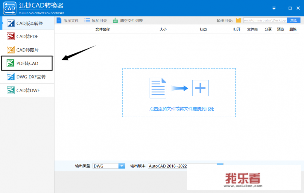 2022年全国诗词大赛征稿启事官方？pdf图纸怎么能批量转cad图纸？