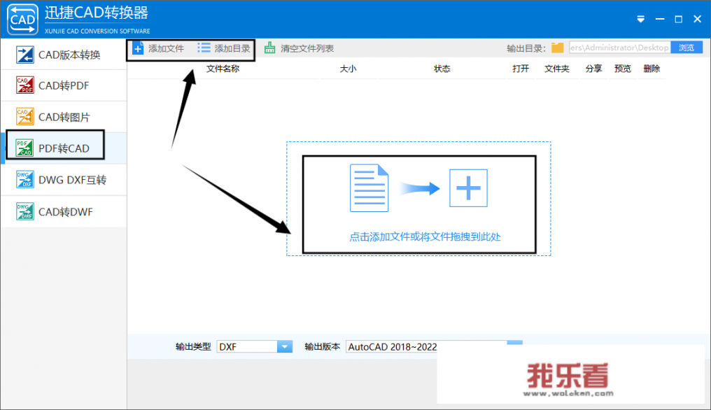 2022年全国诗词大赛征稿启事官方？pdf图纸怎么能批量转cad图纸？