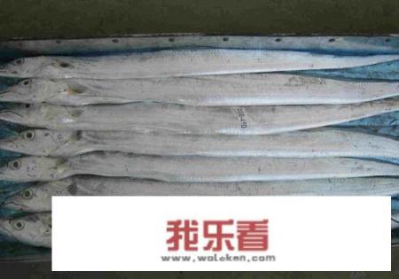 从超市买的冷冻带鱼段怎么做好吃？冰冻带鱼段怎么做好吃？