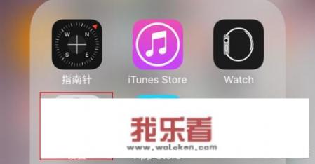 ipad无法连接到app store？ipadappstore无法连接怎么回事首页可以看？