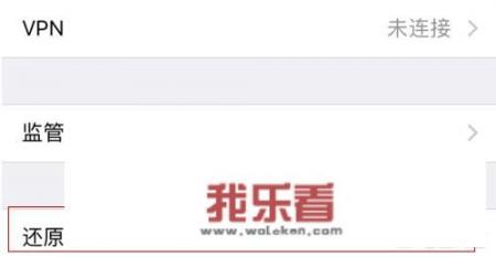 ipad无法连接到app store？ipadappstore无法连接怎么回事首页可以看？