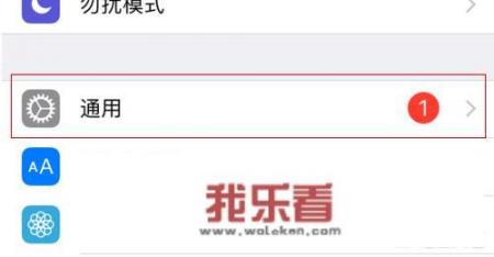 ipad无法连接到app store？ipadappstore无法连接怎么回事首页可以看？