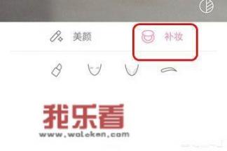 ipad前置摄像头怎么调美颜？有什么可以美颜的拍照软件？