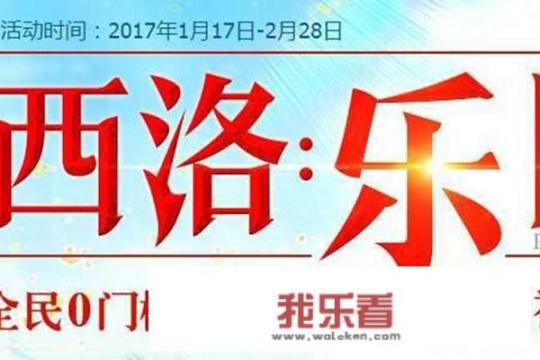 剑灵寻宝活动怎么玩？梦幻西游剑灵选什么奖励？