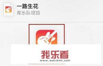 IPHONE铃声如何设置？苹果系统铃声怎么设置？