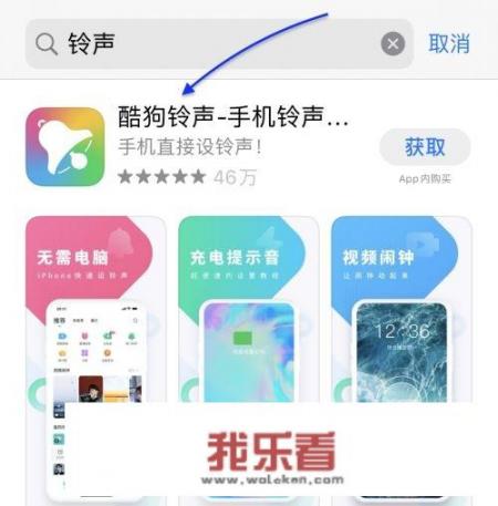 苹果手机怎么设置原来的铃声？iphone怎么设置自定义铃声？