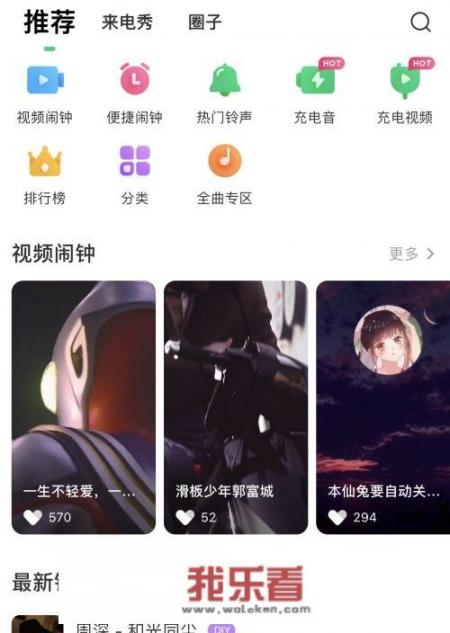 苹果手机怎么设置原来的铃声？iphone怎么设置自定义铃声？