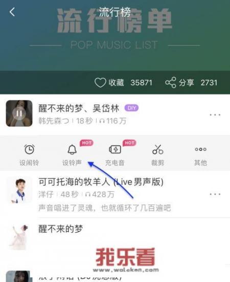 苹果手机怎么设置原来的铃声？iphone怎么设置自定义铃声？