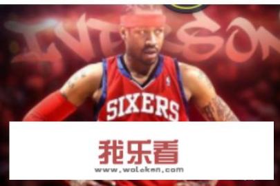 跪求一个看NBA的网站？哪里可以看NBA视频直播？