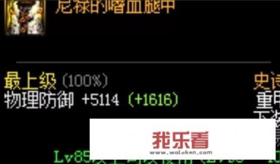 DNF95版本剑魂做哪套哈林史诗比较好？DNF求大神指点86剑神怎么搭配装备？