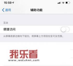 iphonehome键不灵了怎么办？苹果手机home键失灵八个解决办法？