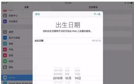 苹果平板怎么开移动数据？ipad9怎么样值得买吗？