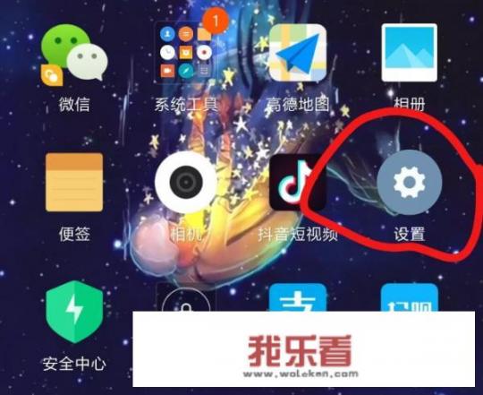 小米路由器4怎么刷机？小米新版系统miui14刷机包怎么用？