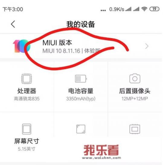 小米路由器4怎么刷机？小米新版系统miui14刷机包怎么用？