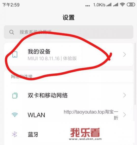 小米路由器4怎么刷机？小米新版系统miui14刷机包怎么用？