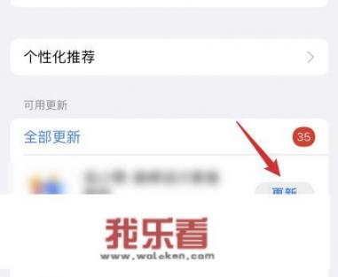 苹果手机怎么设置自动更新软件app？iphone13如何自动更新应用？