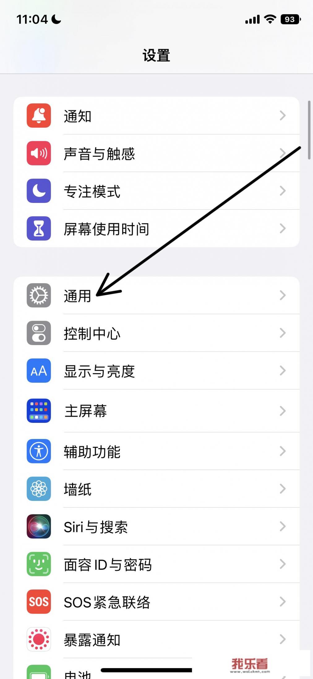 怎么更新激活iphone？2021年iPhone7怎么升级到ios13？