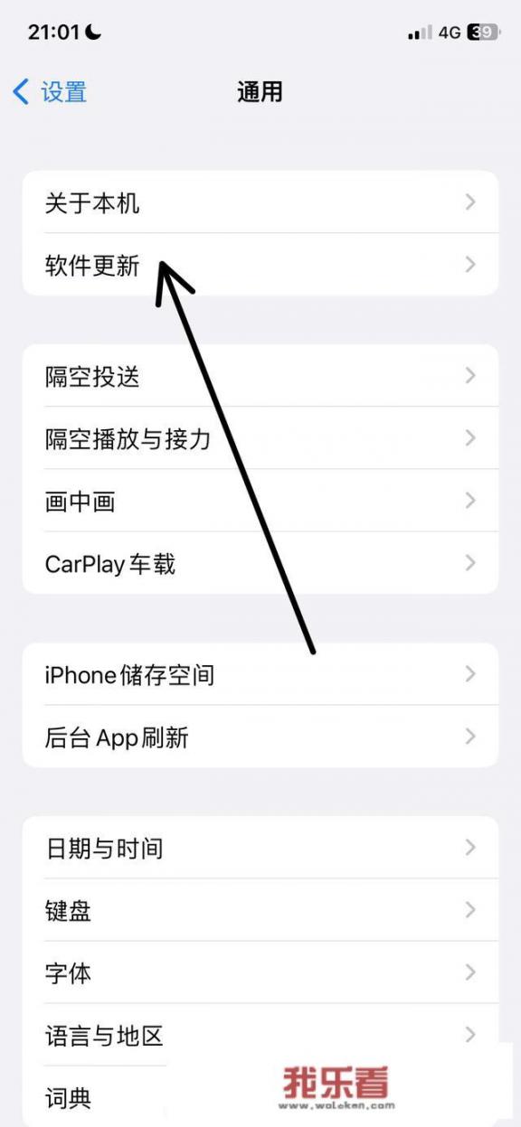 怎么更新激活iphone？2021年iPhone7怎么升级到ios13？