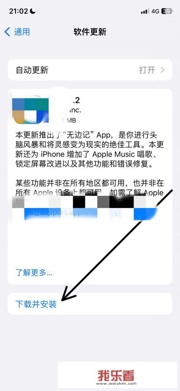 怎么更新激活iphone？2021年iPhone7怎么升级到ios13？