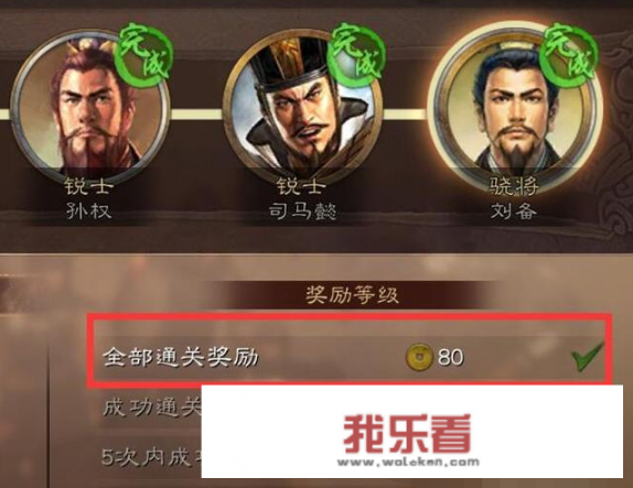 三国志s7赛季攻略？三国志战略版开盟攻略？