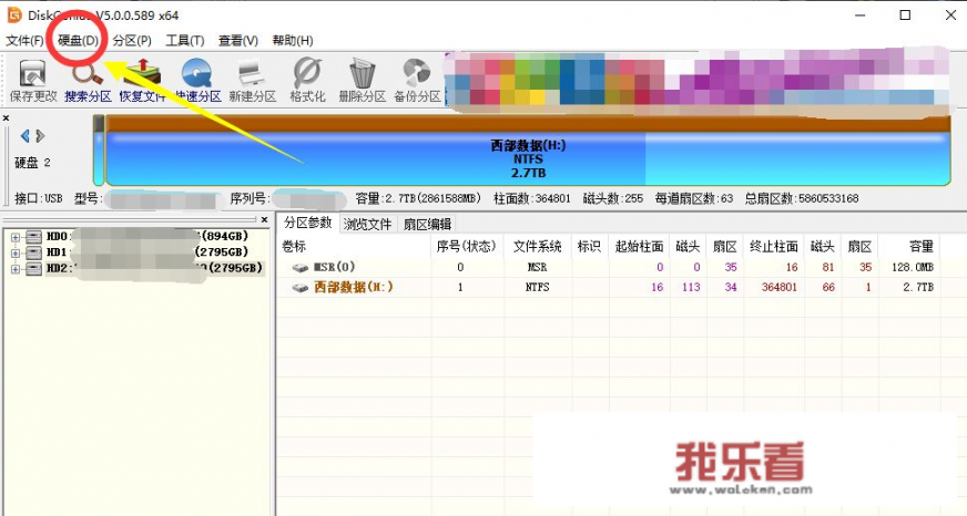 电脑硬盘故障怎么手动修复？磁盘硬件发生致命错误怎么修复？