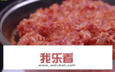 羊肉大葱馅饺子的做法，羊肉大葱馅饺子怎么做？羊肉韭菜饺子馅的做法？