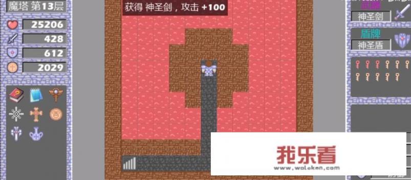 魔塔50层44层的封印怎么解决？魔塔50层幸运硬币怎么取出来？