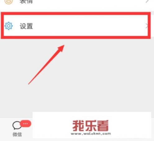 我的微信右上角没有功能图标怎么改微信号？解决微信不能修改微信号的问题？