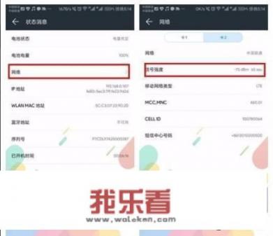 为什么安卓手机分享热点电脑连接没网速？iphone的下载速度为什么比安卓慢？