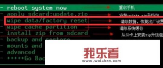 安卓手机系统怎么重装刷机？安卓手机刷机全教程？