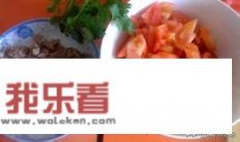 牛肉炖柿子的家常做法？牛肉炖柿子怎么做好吃又烂？