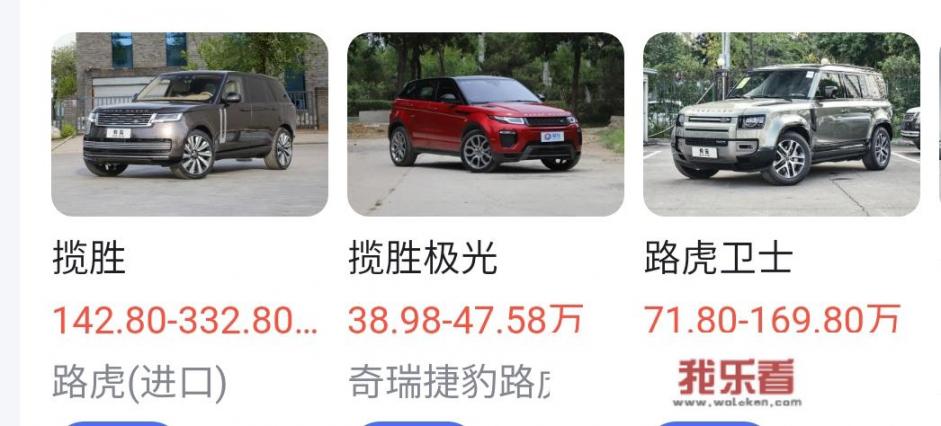 路虎揽胜evoque报价？最新款路虎揽胜5.0报价？