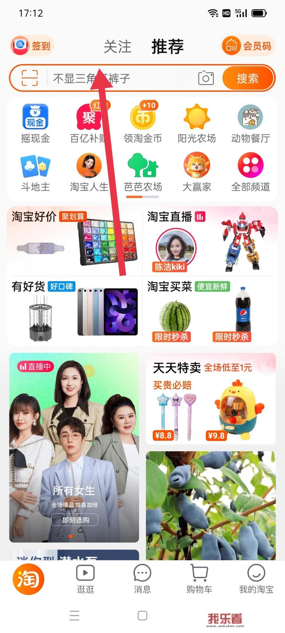 ps5国行和港行的区别？怎么买港版iphone？